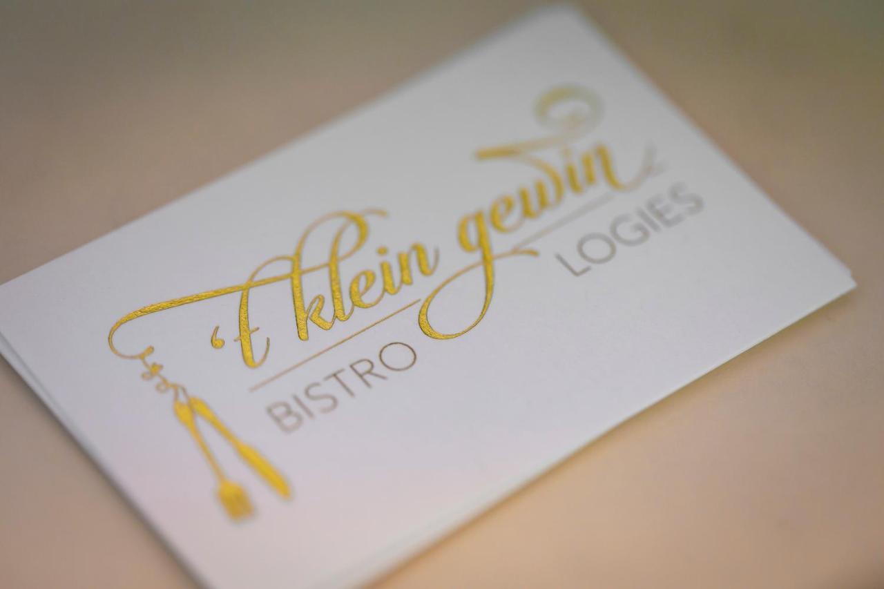 迪克斯梅德'T Klein Gewin公寓 外观 照片